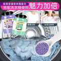 -大容量800G帶勺子 洗護衣留香珠 香味持久_2