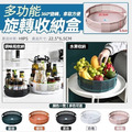 -多功能旋轉收納盒-_5