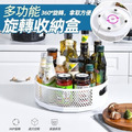 -多功能旋轉收納盒-