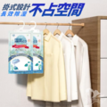 -強效香氛除濕袋120G-10入/組-_3