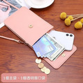-韓版貓耳觸控手機包（可挑色)_1