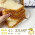 吐司造型洗碗巾_3