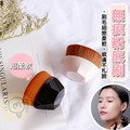 -超柔軟無痕粉底刷-2入