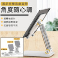 桌面折疊雙桿手機支架(加重款)_1