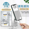 桌面折疊雙桿手機支架(加重款)_4