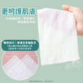 -雲感棉柔一次性洗臉巾-150抽/袋-_4
