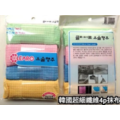 -韓國 超細纖維神奇抹布(4入/包)-_2