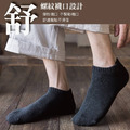 台灣製加大毛巾船襪4雙組_2