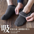 台灣製加大毛巾船襪4雙組_1