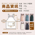 防水 廚房工作圍裙_2