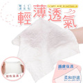 一次性壓縮毛巾 20入