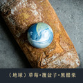 【10入任選】星球巧克力(含餡) Planet chocolate│手繪巧克力系列_9