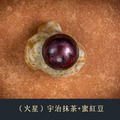 【10入任選】星球巧克力(含餡) Planet chocolate│手繪巧克力系列_11