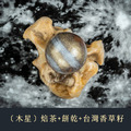 【10入任選】星球巧克力(含餡) Planet chocolate│手繪巧克力系列_12