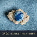 【10入任選】星球巧克力(含餡) Planet chocolate│手繪巧克力系列_21