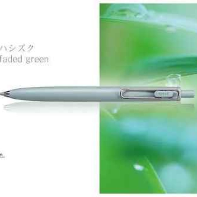 三菱 uni 中性筆 Uni-ball ONE F 自動鋼珠筆｜0.38｜葉露綠