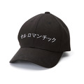 [玟星] SELL ROMANTIC JAPANESE LOGO CAP 黑色棒球帽_1