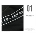 XCTRL 信長名言運動褲-黑_1