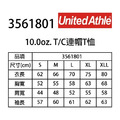 日本 United Athle 素面 連帽 長袖 帽T 重磅 內刷毛 男女皆適合 - 深藍_4