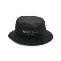 XCTRL 日文著信漁夫帽-黑