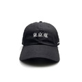 XCTRL 東京龍彎帽-黑