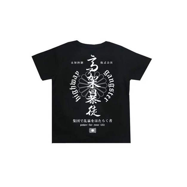 X-Ctrl 日本 童裝 女童男童大童 高架暴徒 短T