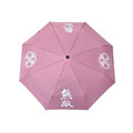 XCTRL 天下無敵摺疊雨傘-粉/黑