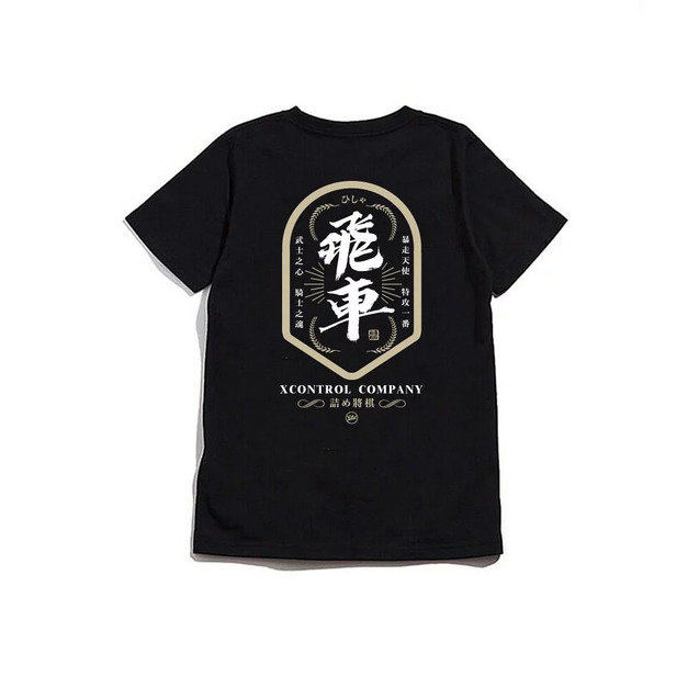 XCTRL 飛車短T -白/黑