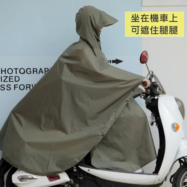 【免運】斗篷飛鼠風衣式雨衣 日系無印風輕便縮口時尚男女通用雨褲(贈收納袋) 15色 X RUNWAY FASHION ICON