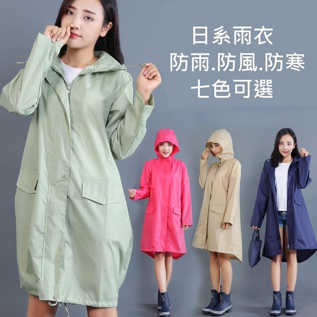 【免運】日系無印風風衣式輕便雨衣 雨褲縮口時尚(贈收納袋) X RUNWAY FASHION ICON