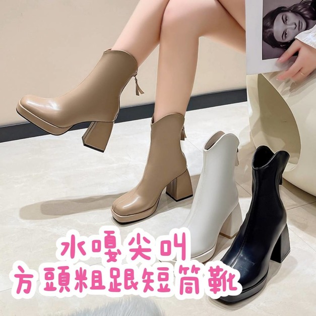 最大尺碼43【免運】方頭粗跟短筒馬丁靴&hearts; 好走好穿經典寬頭秋冬休閒素色簡約方便修飾腿型顯瘦厚底騎士靴 (黑.米.卡其) X RUNWAY FASHION ICON