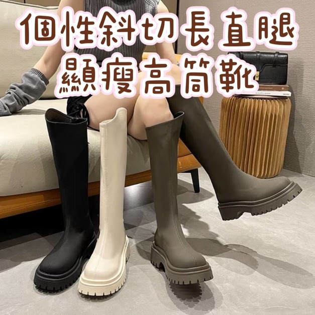 【免運】切爾西短靴 平底英倫風馬丁靴 &hearts; 好走好穿經典寬頭秋冬休閒素色簡約方便修飾腿型顯瘦厚底騎士靴 (黑.米.奶) X RUNWAY FASHION ICON
