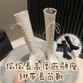 【免運】偷偷長高厚底顯瘦綁帶長筒靴 &hearts; 修飾腿型騎士靴 高跟粗跟不過膝長筒靴 加大尺碼秋冬經典高筒靴子防寒純色切爾西靴 (黑色.米色) X RUNWAY FASHION ICON