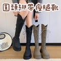 【免運】圓頭綁帶顯瘦瘦腿不過膝長筒靴 &hearts; 後拉鍊修飾腿型騎士靴 高跟粗跟不過膝長筒靴 加大尺碼秋冬經典高筒靴子防寒純色 (黑.灰) X RUNWAY FASHION ICON