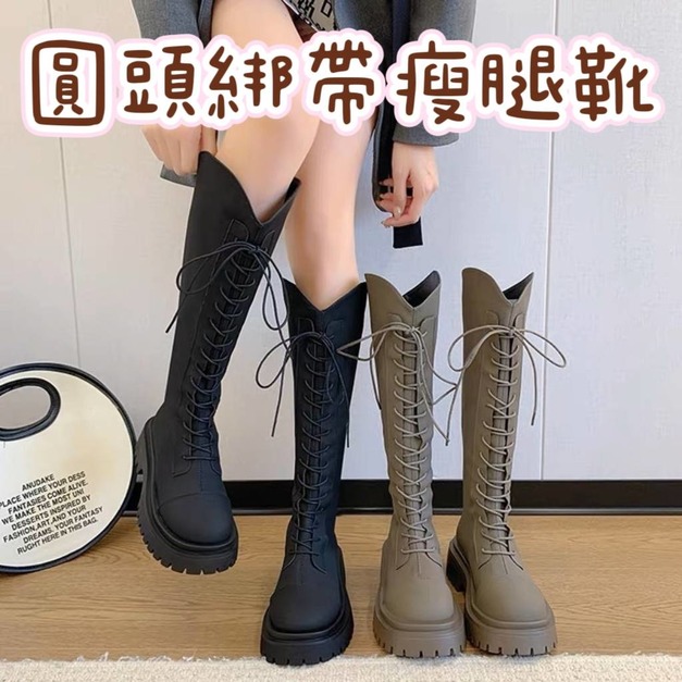 【免運】圓頭綁帶顯瘦瘦腿不過膝長筒靴 &hearts; 後拉鍊修飾腿型騎士靴 高跟粗跟不過膝長筒靴 加大尺碼秋冬經典高筒靴子防寒純色 (黑.灰) X RUNWAY FASHION ICON