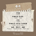 喬丹｜哥倫比亞｜水洗