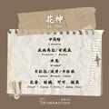 花神｜瓜地馬拉｜水洗