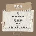莫札特｜哥斯大黎加｜葡萄乾蜜處理