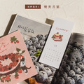 香甜季節手繪桌曆(2023收藏紀念版)_4