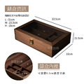 深木紋眼鏡/手錶收藏盒(木H43E)_3