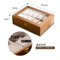 淺木紋手錶收藏盒(木盒14) 10入_2
