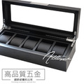 金屬飾板實木手錶收藏盒(木盒06) 5入_3