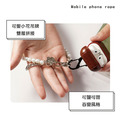 花漾珍珠鏈帶手機短繩(附夾片)