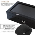 鋼琴烤漆實木手錶收藏盒(鋼琴09) 12入_3
