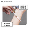 雙珠/貝殼金珠手機短繩(附夾片)_1