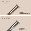 Apple watch通用錶帶|半霧面三白不鏽鋼收腰錶帶_5