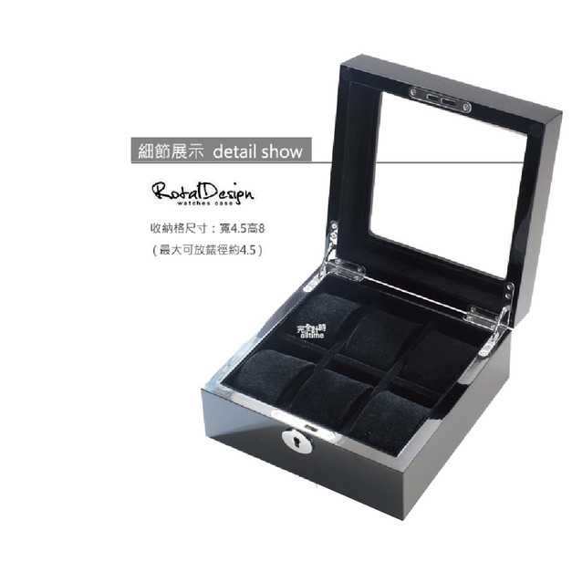 鋼琴烤漆實木手錶收藏盒(鋼琴01-1) 6入