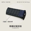 經典黑扣皮革拼皮 Apple Watch錶帶 Ultra S8 S7 S6 S5 SE SE2_1