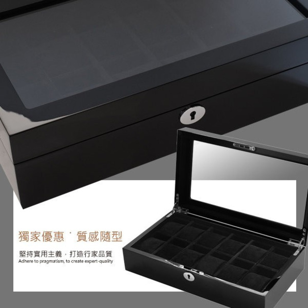 鋼琴烤漆實木手錶收藏盒(鋼琴09) 12入