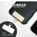 霧面款不鏽鋼墊片 通用款手機夾片/手機繩墊片_1